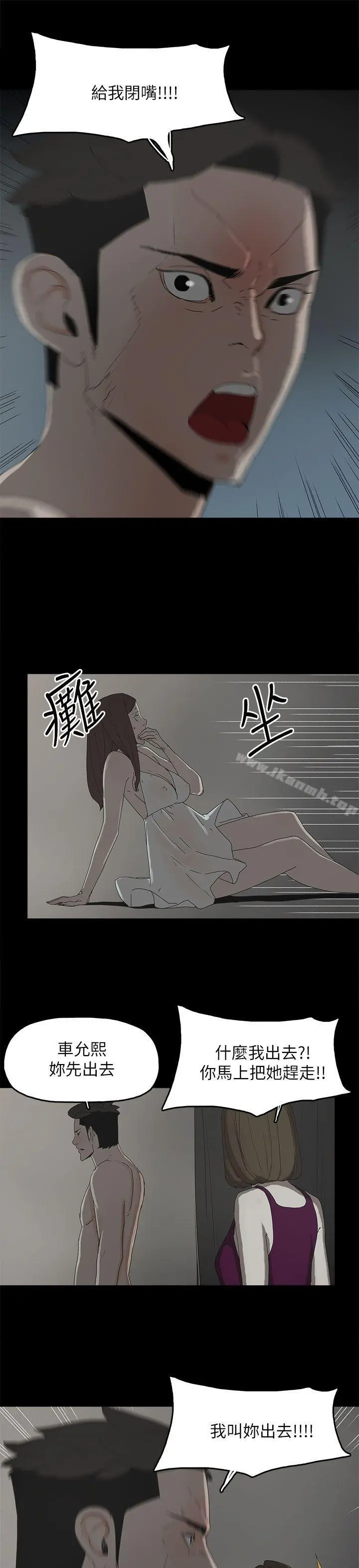 代理孕母