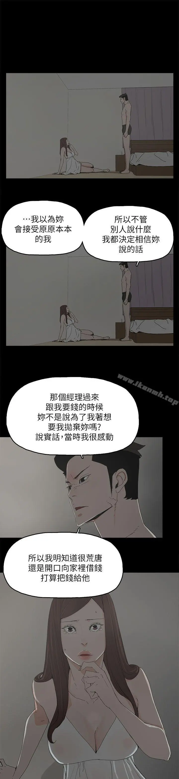 代理孕母