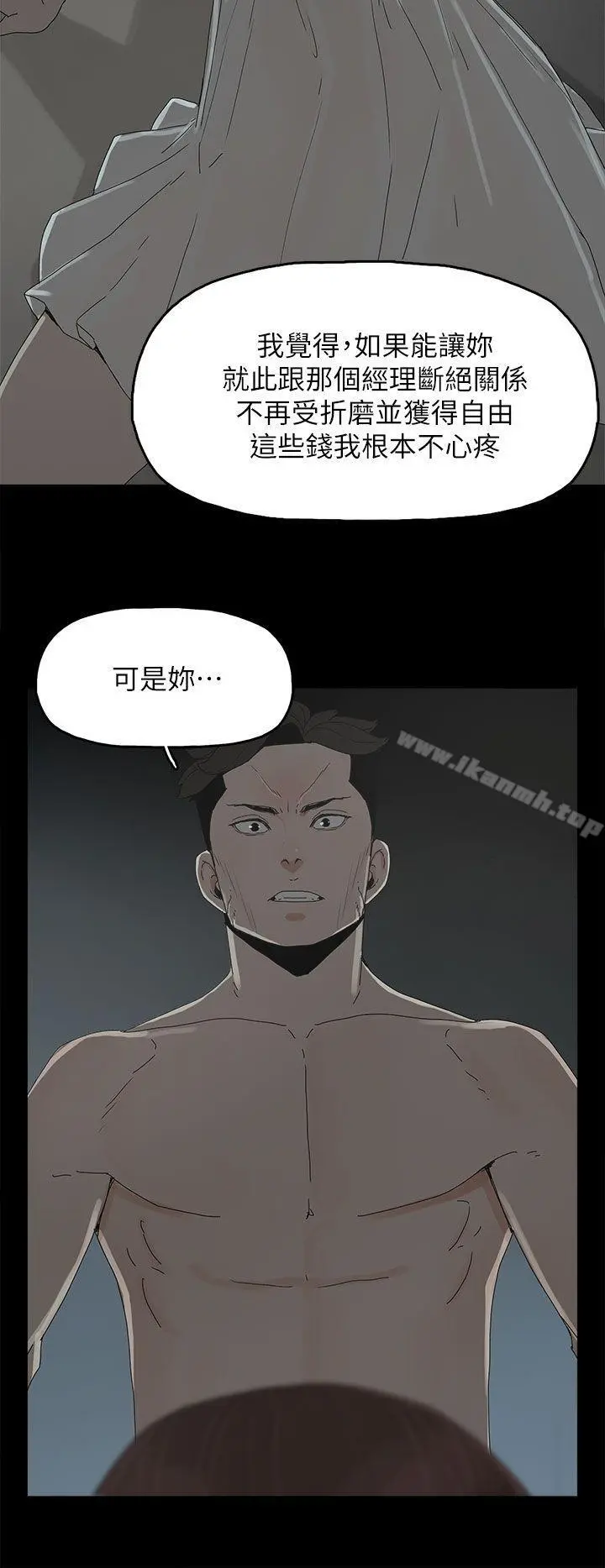 代理孕母