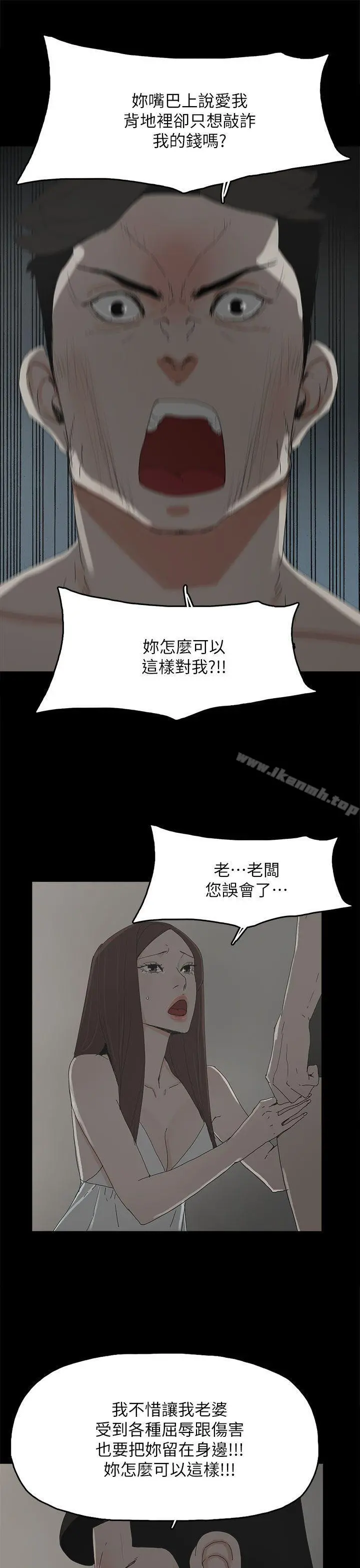 代理孕母