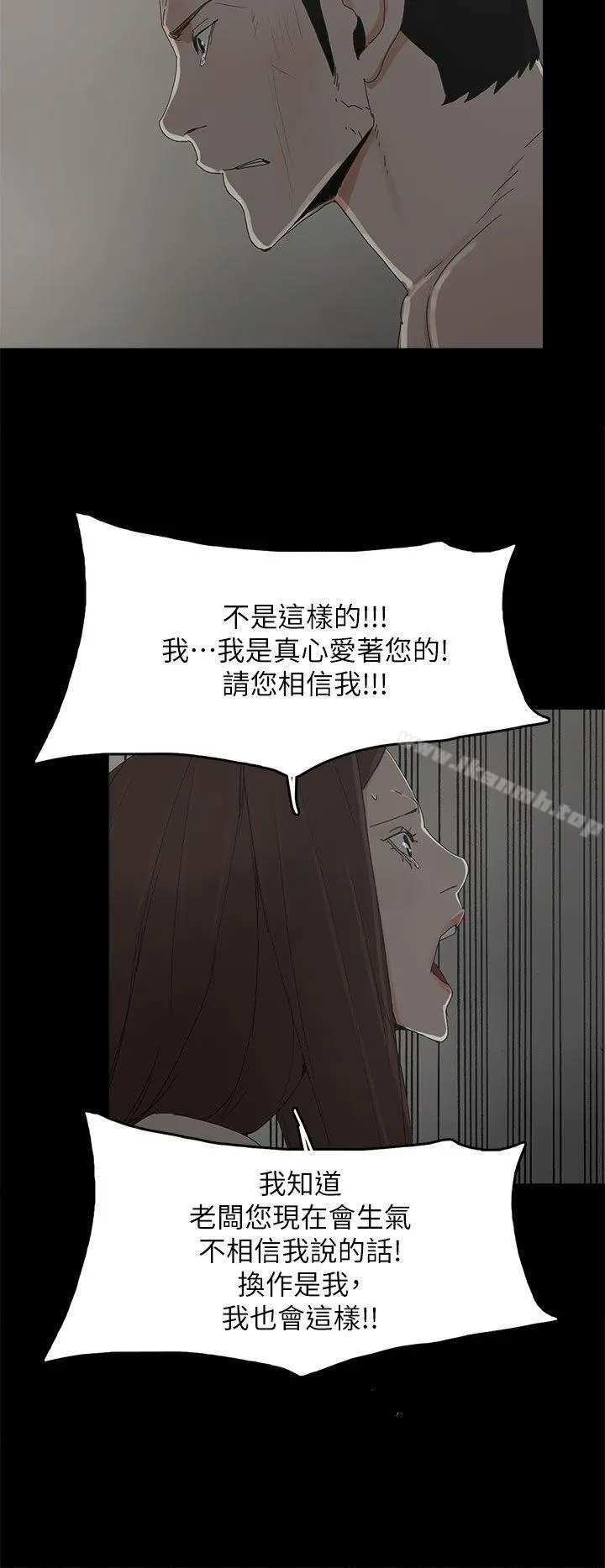 代理孕母