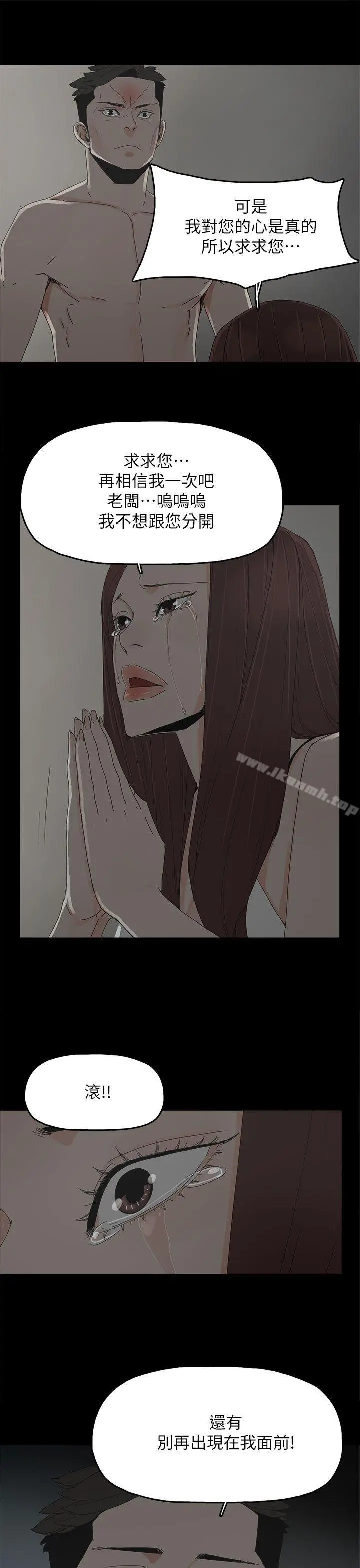 代理孕母