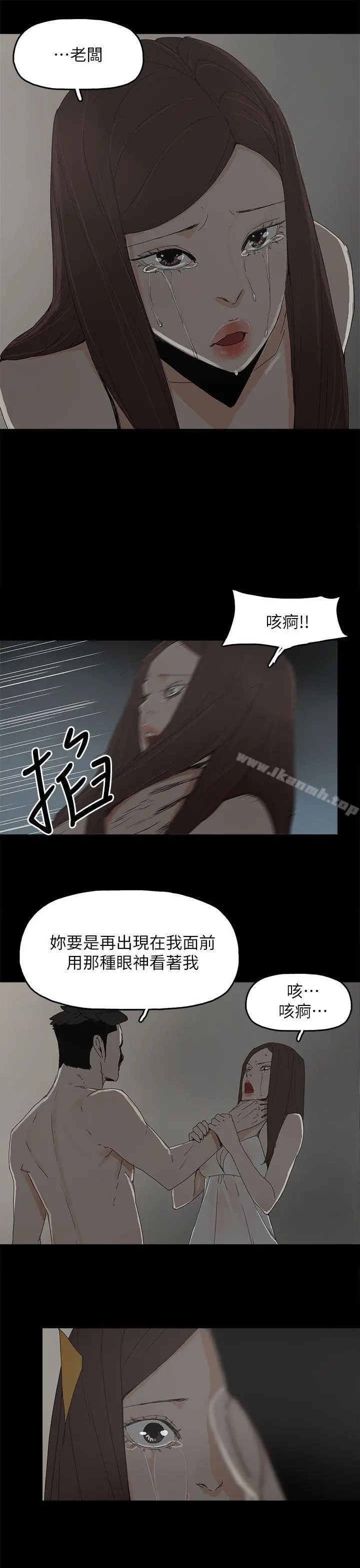 代理孕母