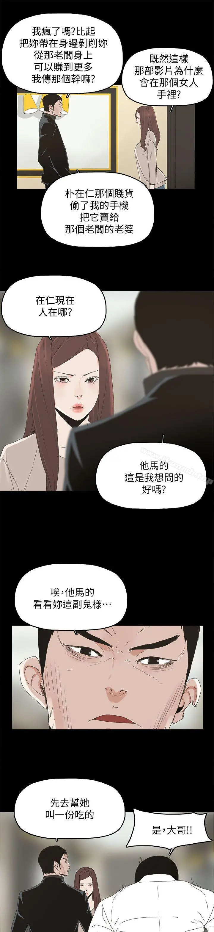代理孕母