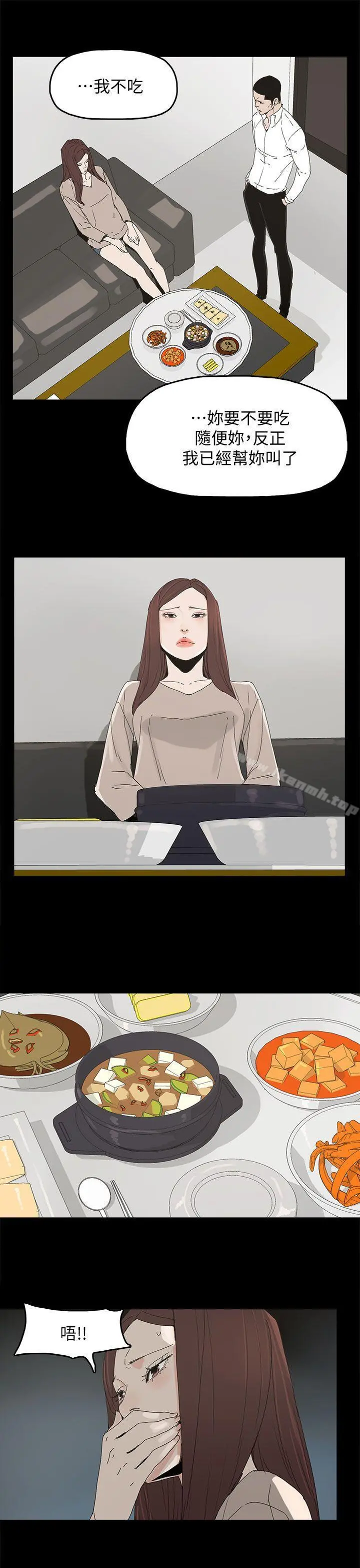 代理孕母