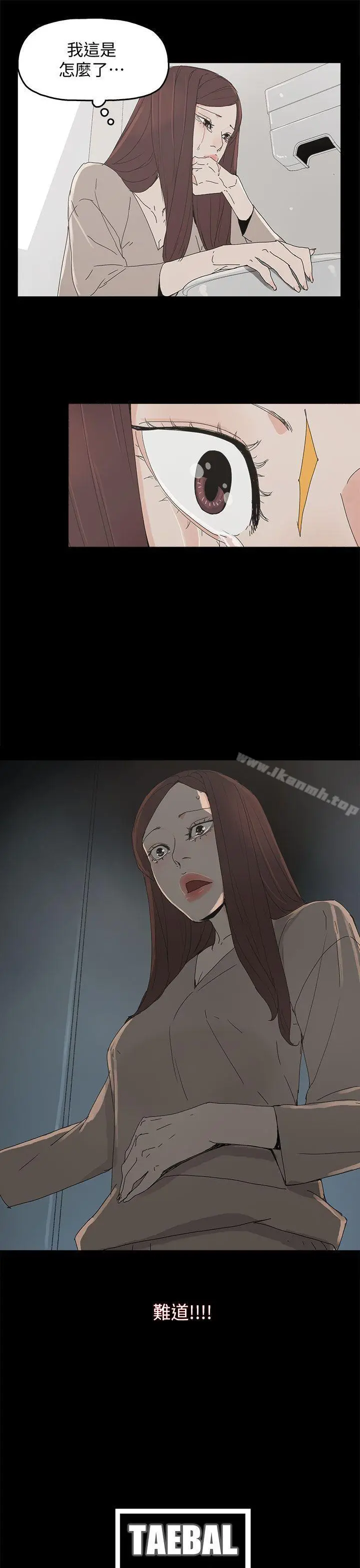 代理孕母