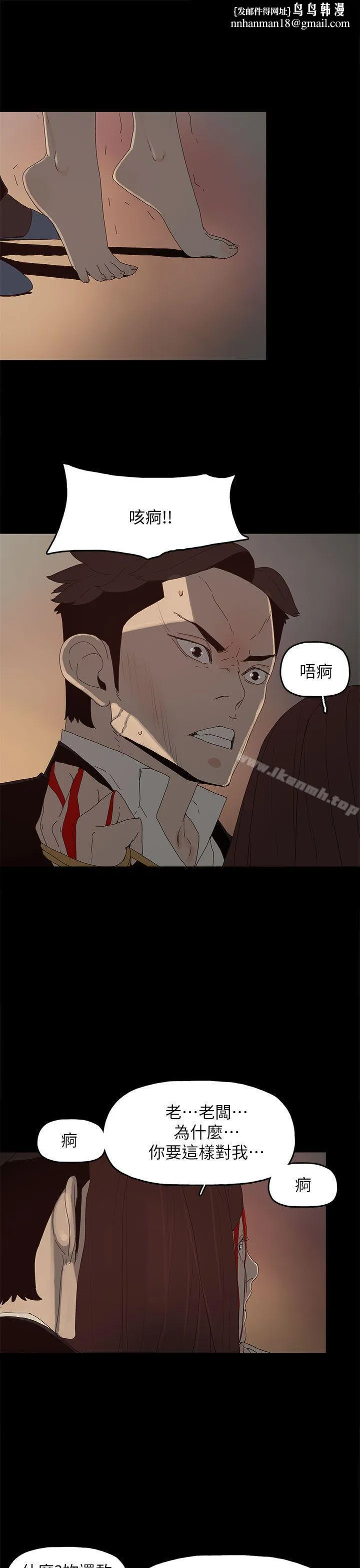 代理孕母最终话-倖存的孩子