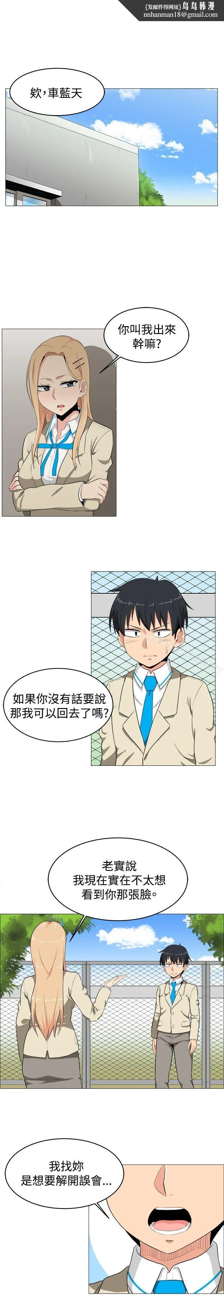 学姊！我真的不是萝莉控