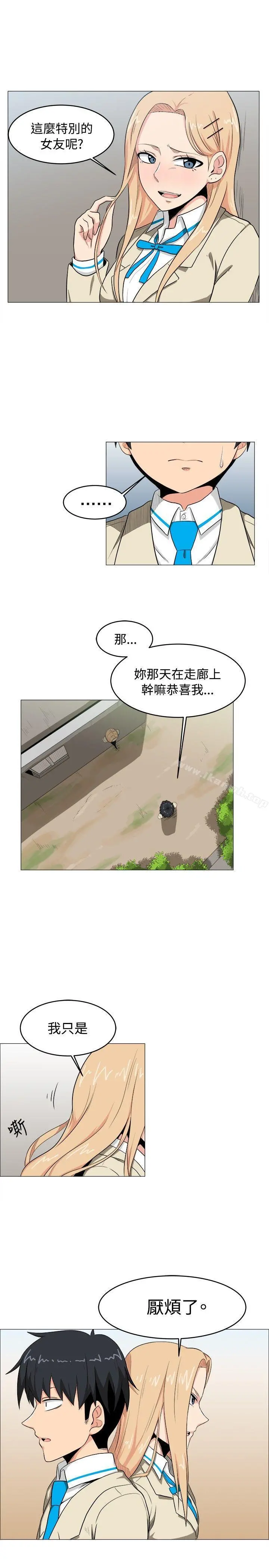 学姊！我真的不是萝莉控