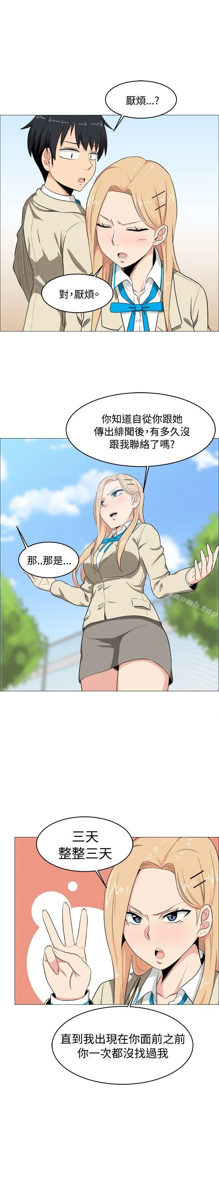 学姊！我真的不是萝莉控