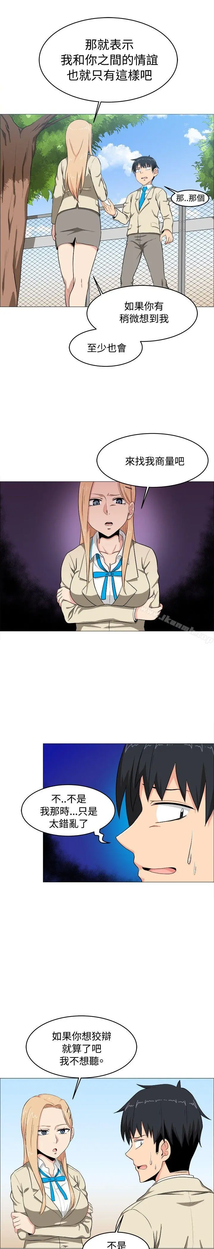 学姊！我真的不是萝莉控