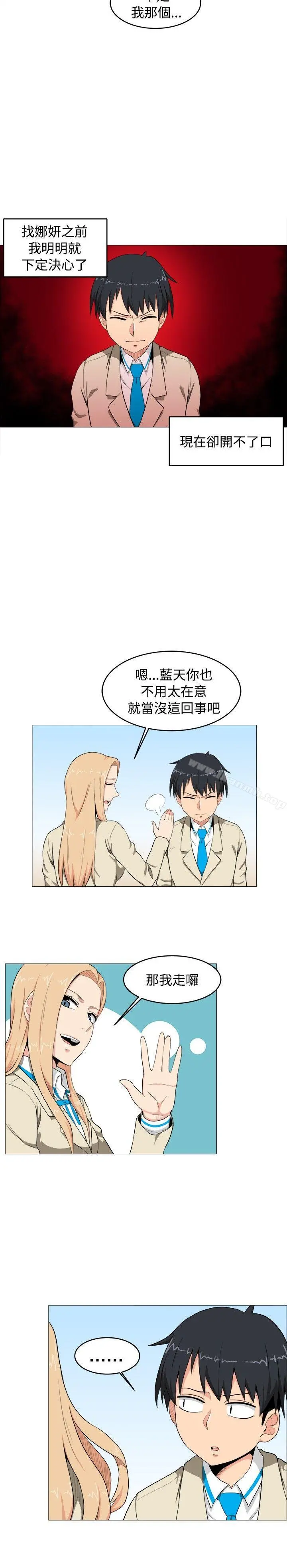 学姊！我真的不是萝莉控