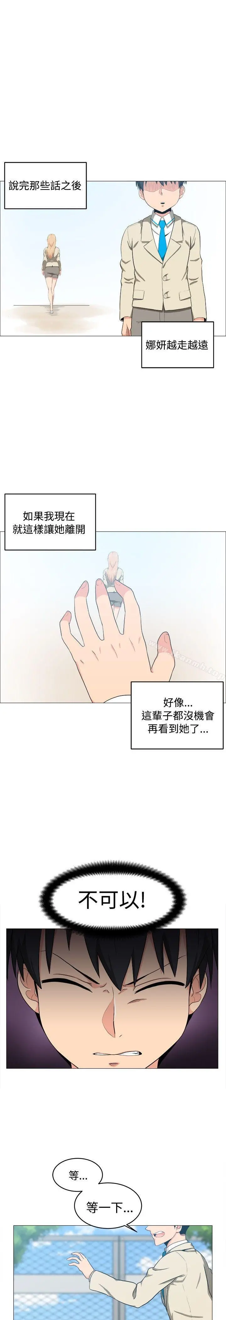 学姊！我真的不是萝莉控