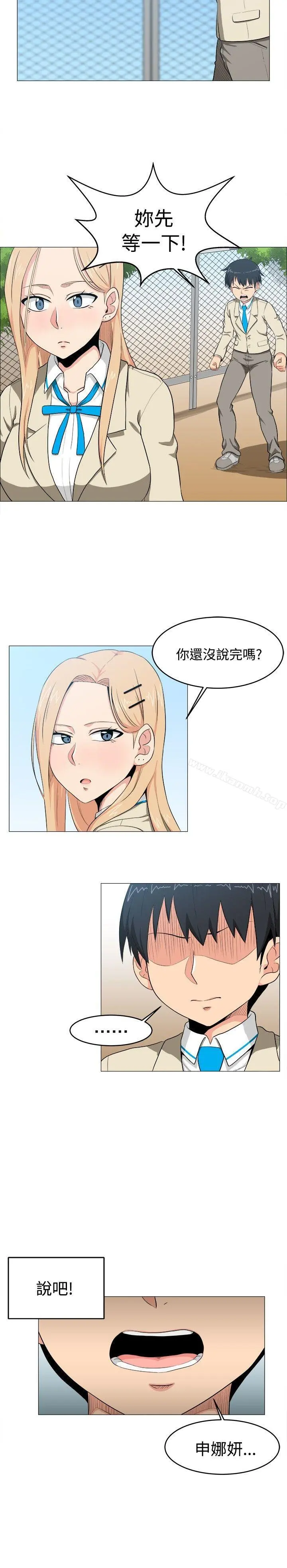 学姊！我真的不是萝莉控