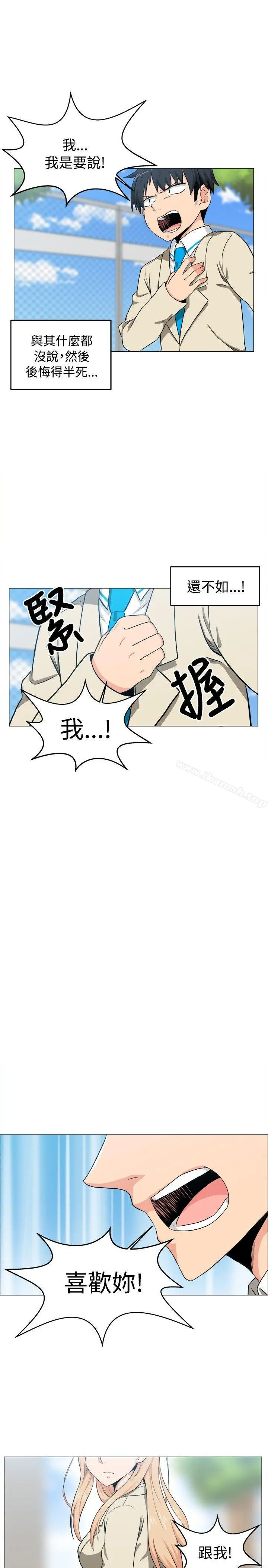 学姊！我真的不是萝莉控