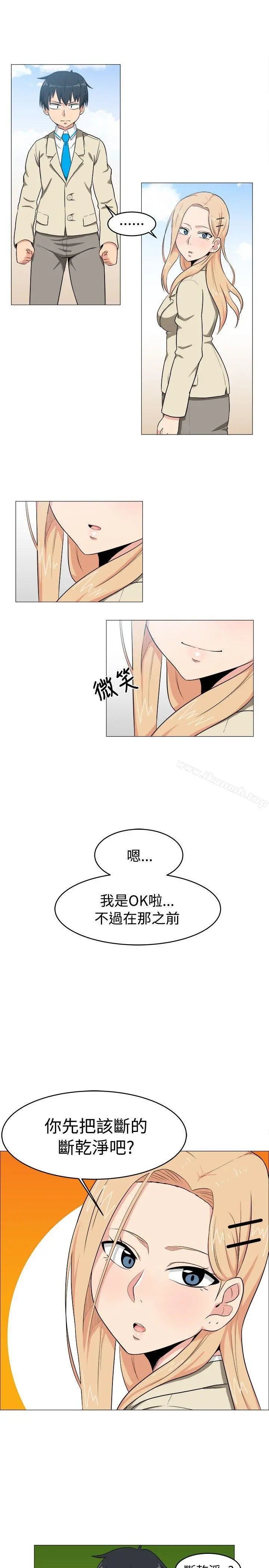 学姊！我真的不是萝莉控