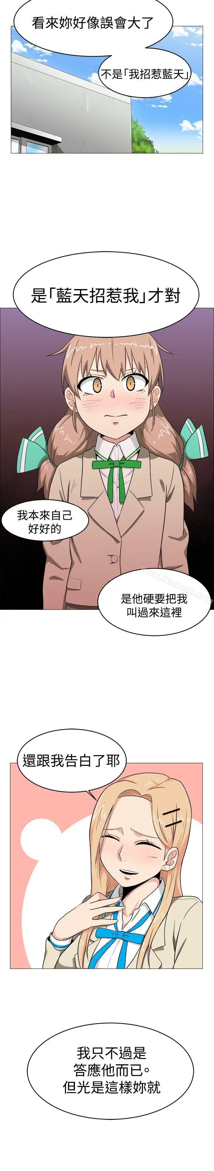 学姊！我真的不是萝莉控