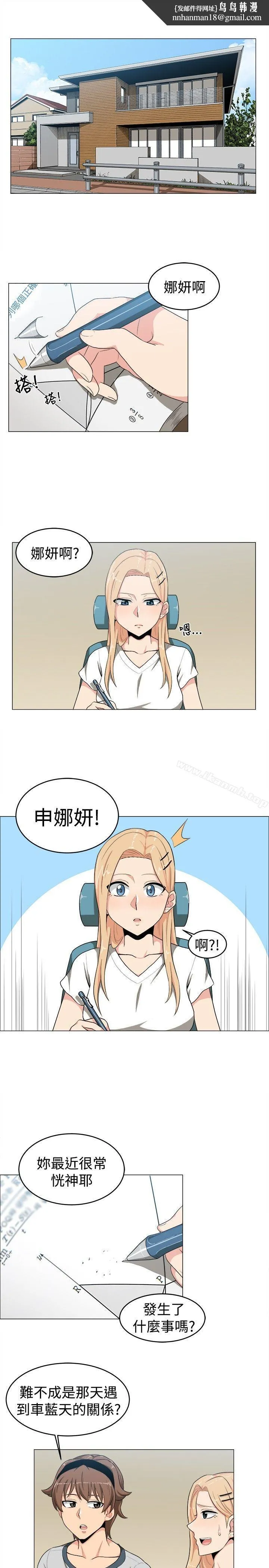 学姊！我真的不是萝莉控