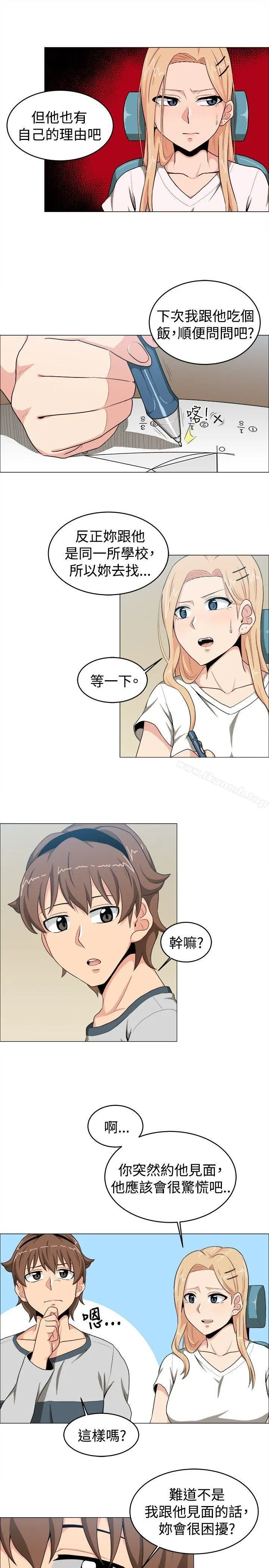 学姊！我真的不是萝莉控