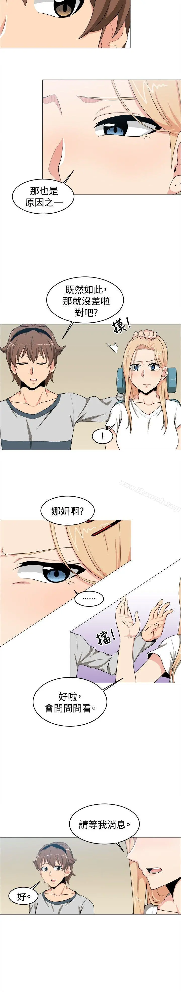 学姊！我真的不是萝莉控