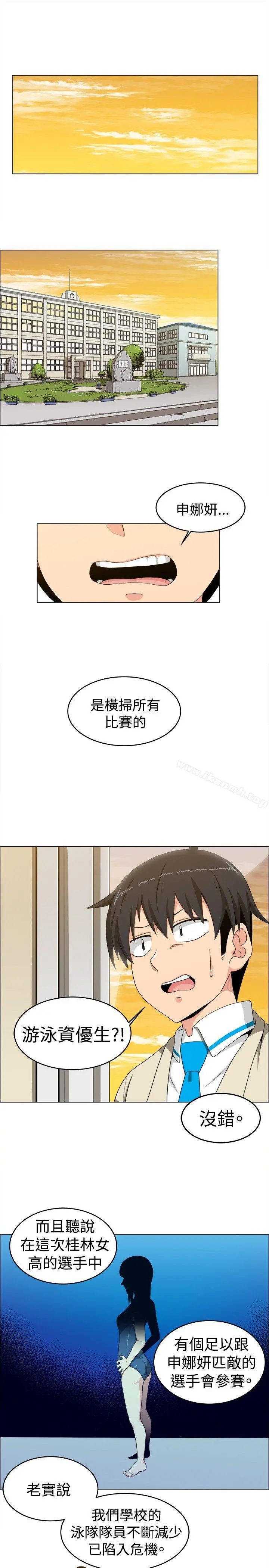 学姊！我真的不是萝莉控