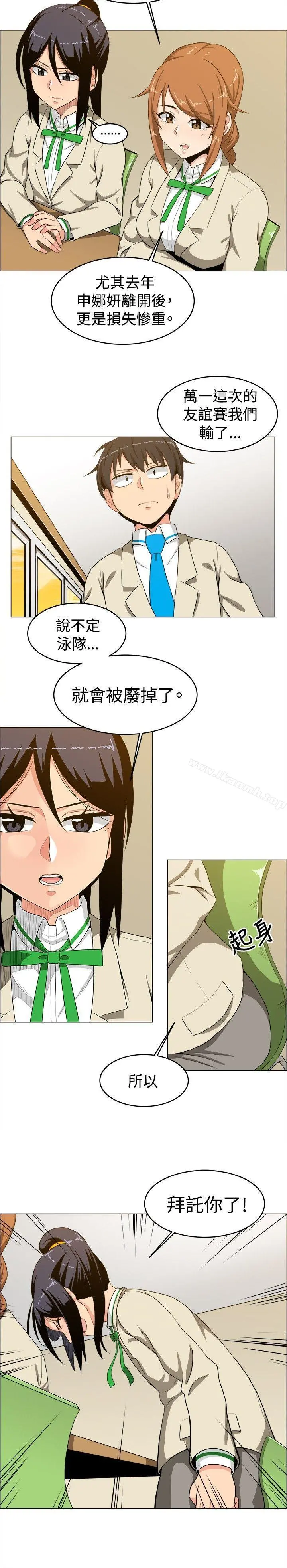 学姊！我真的不是萝莉控