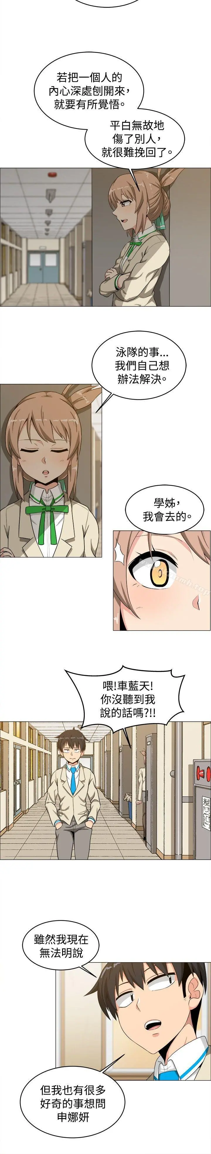 学姊！我真的不是萝莉控