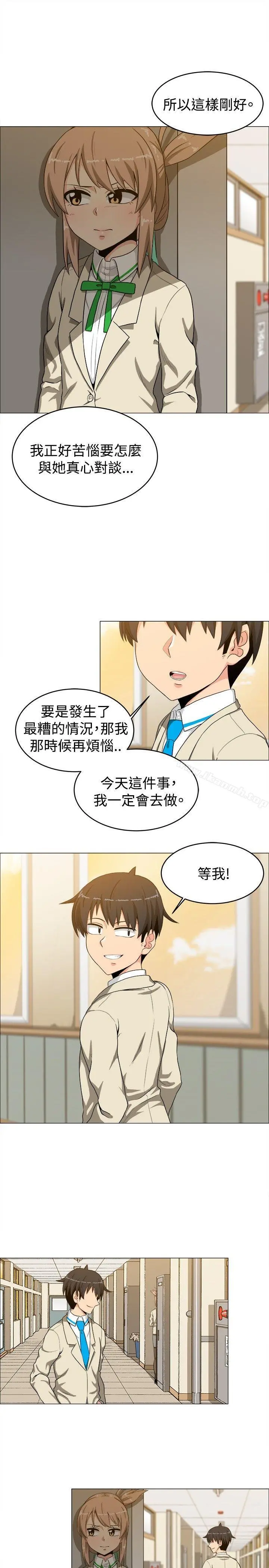 学姊！我真的不是萝莉控