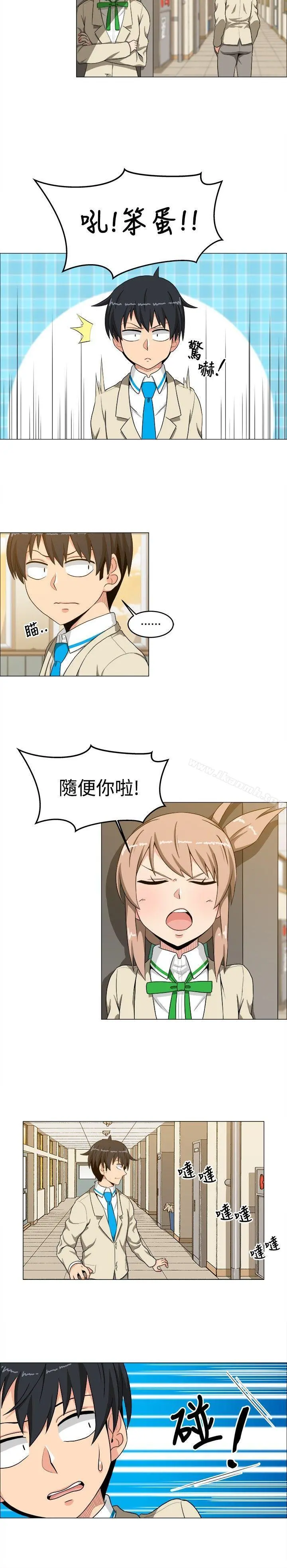 学姊！我真的不是萝莉控