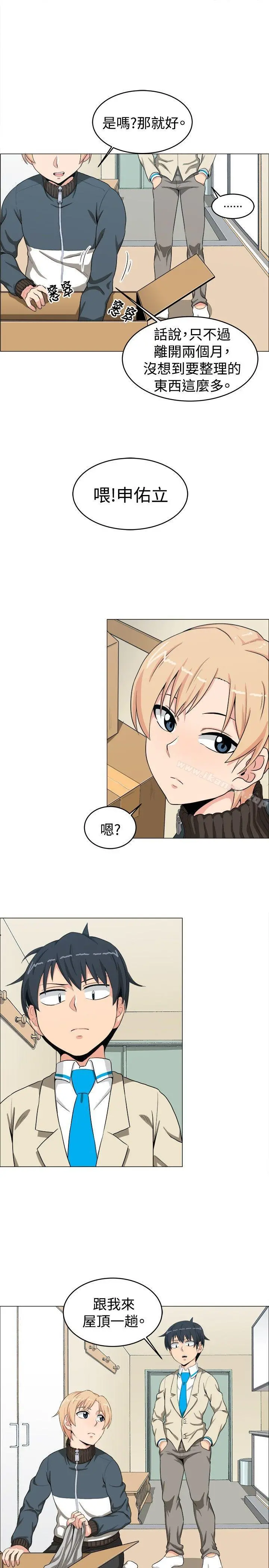学姊！我真的不是萝莉控