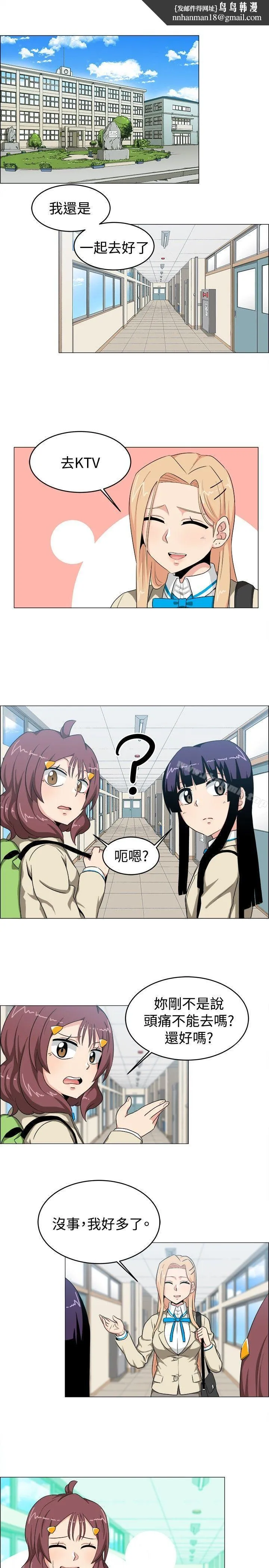 学姊！我真的不是萝莉控第22话