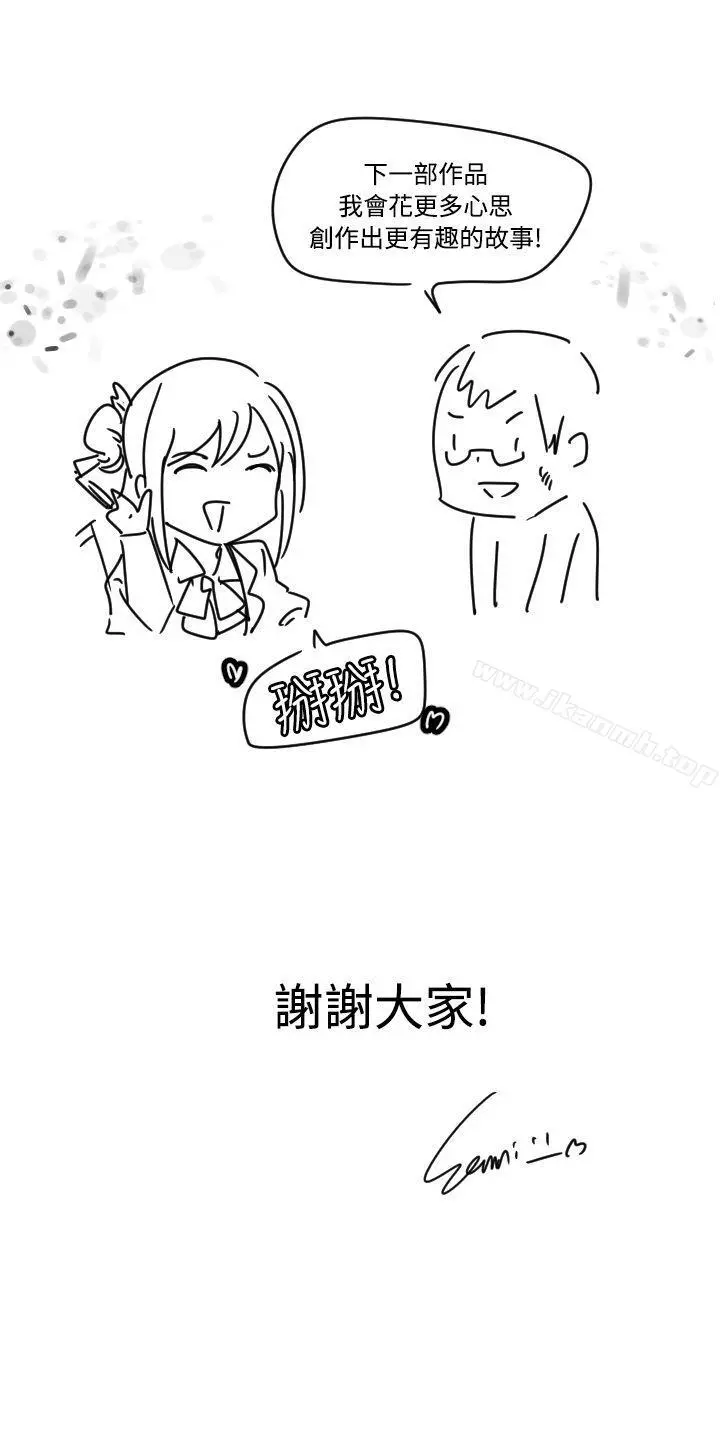 学姊！我真的不是萝莉控