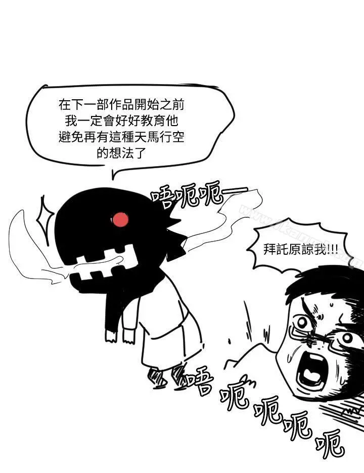 学姊！我真的不是萝莉控