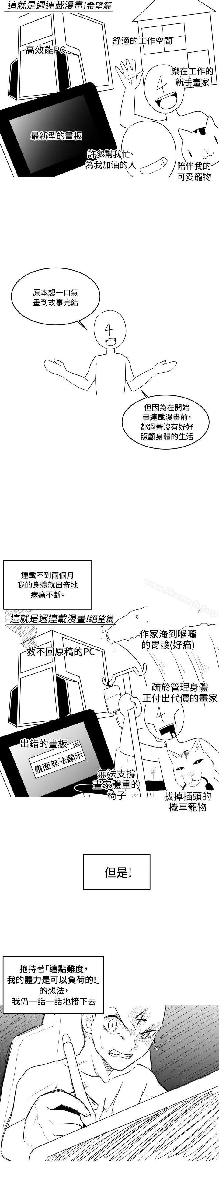 学姊！我真的不是萝莉控
