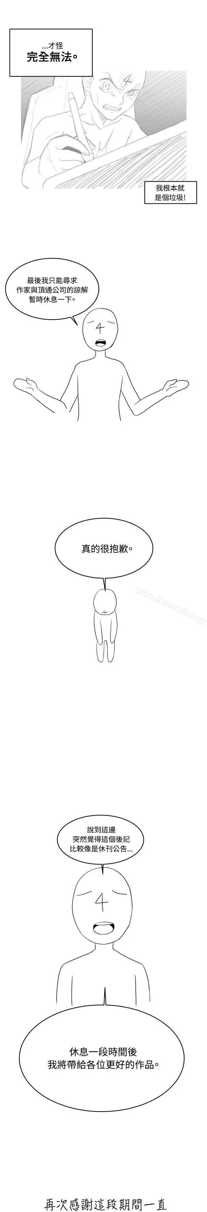 学姊！我真的不是萝莉控