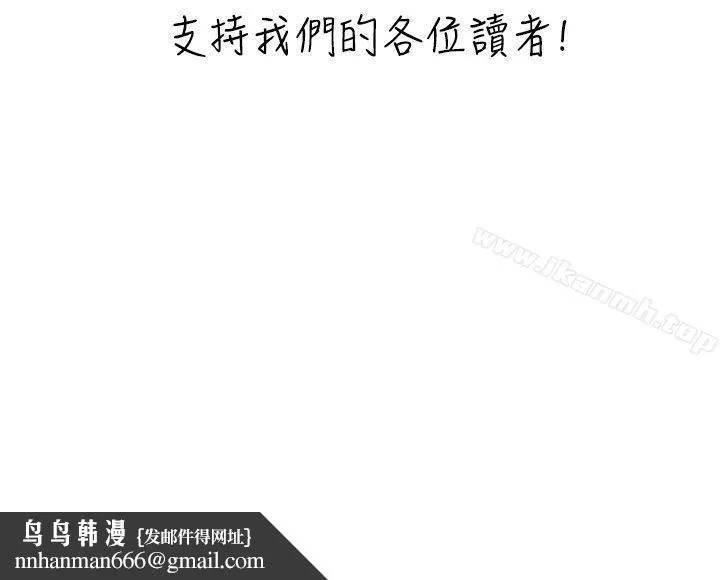 学姊！我真的不是萝莉控