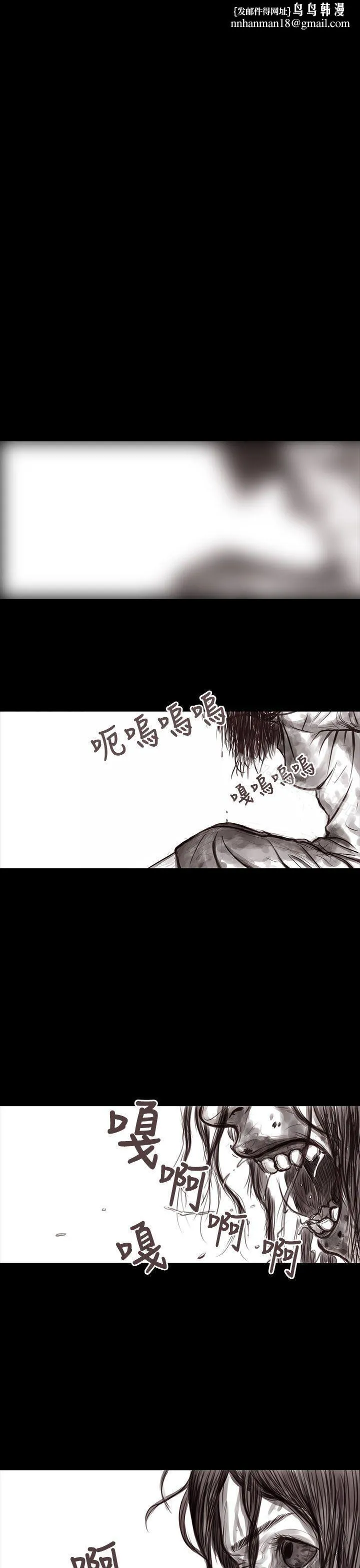 残存