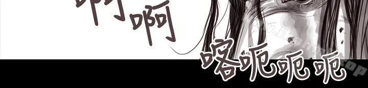 残存