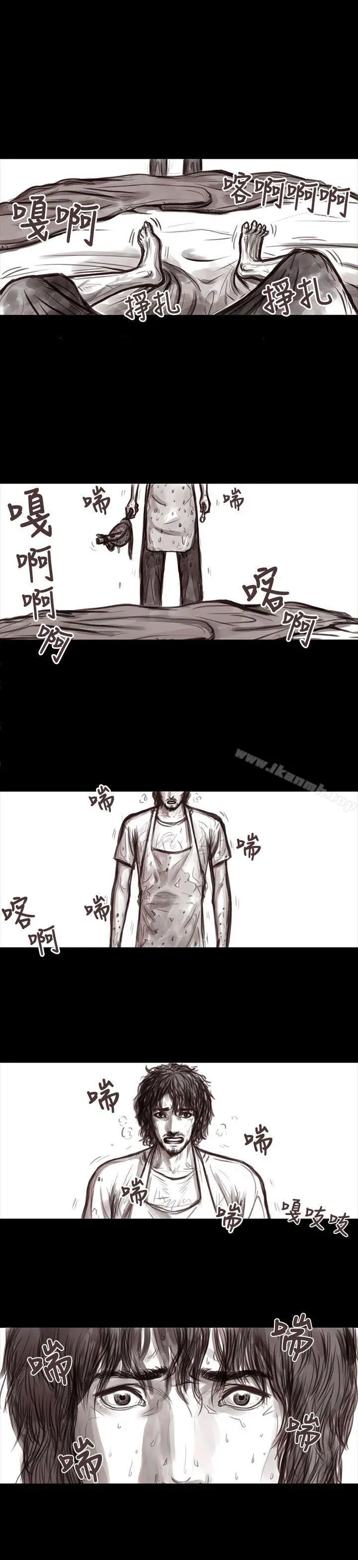 残存