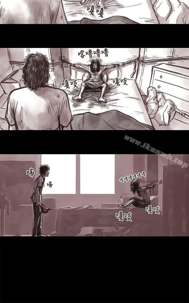 残存