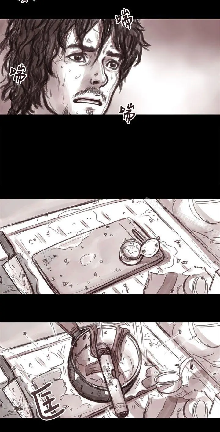 残存
