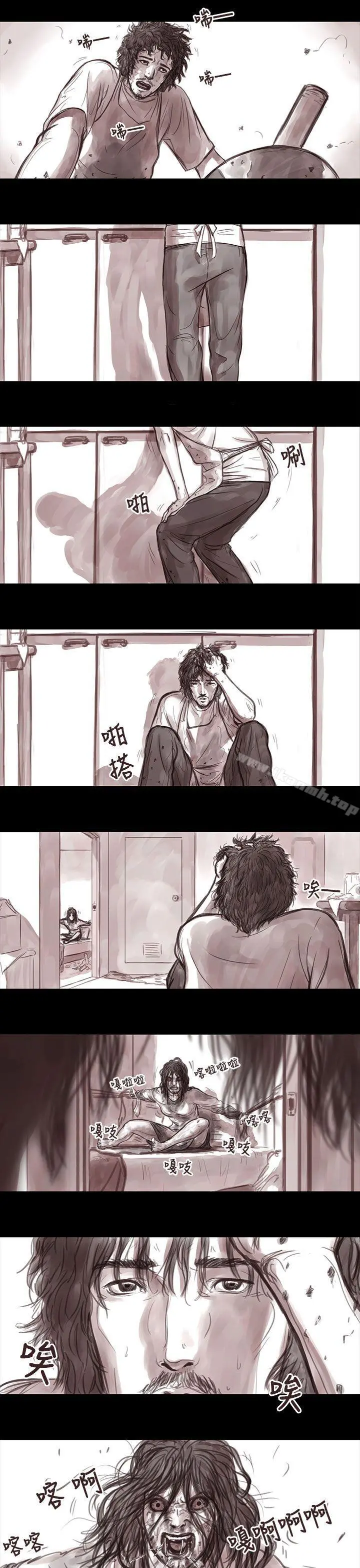 残存