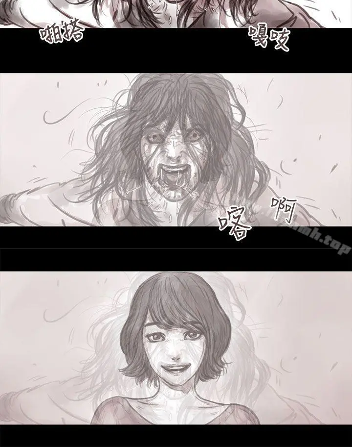 残存