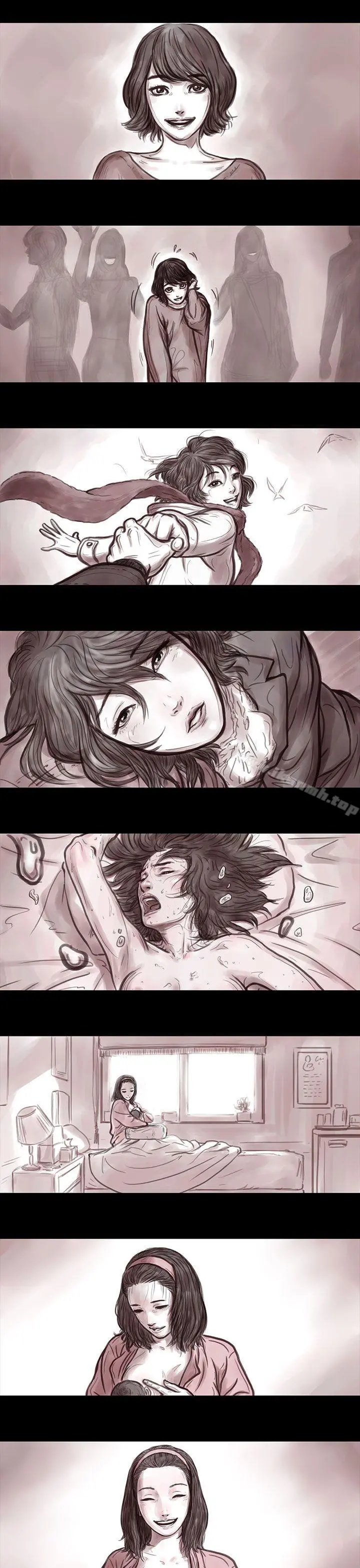 残存