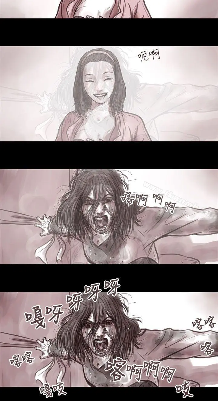 残存