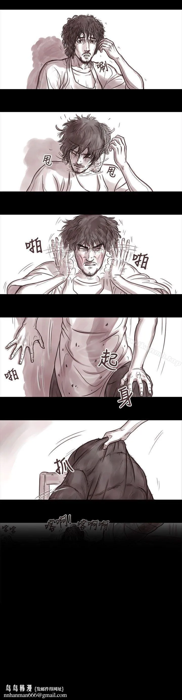 残存