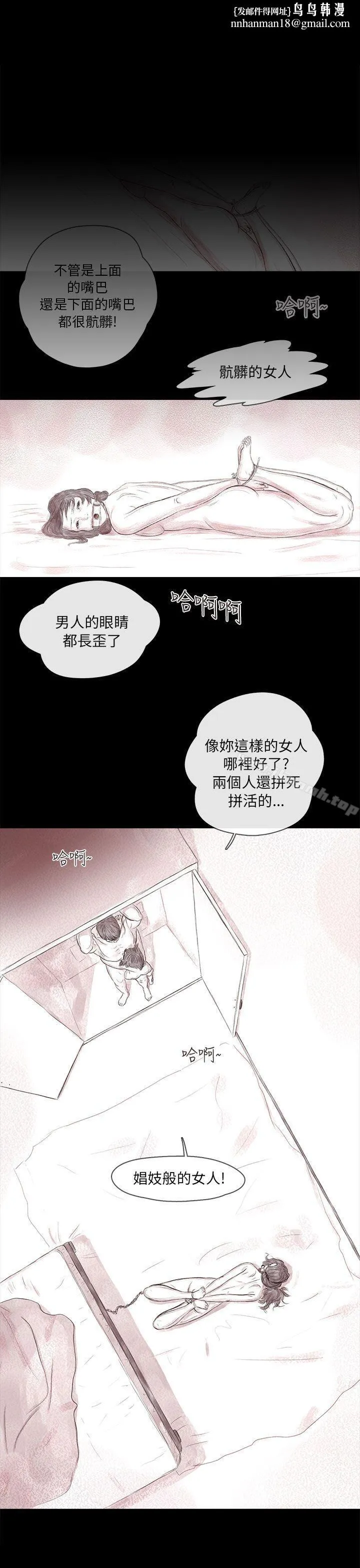 残存