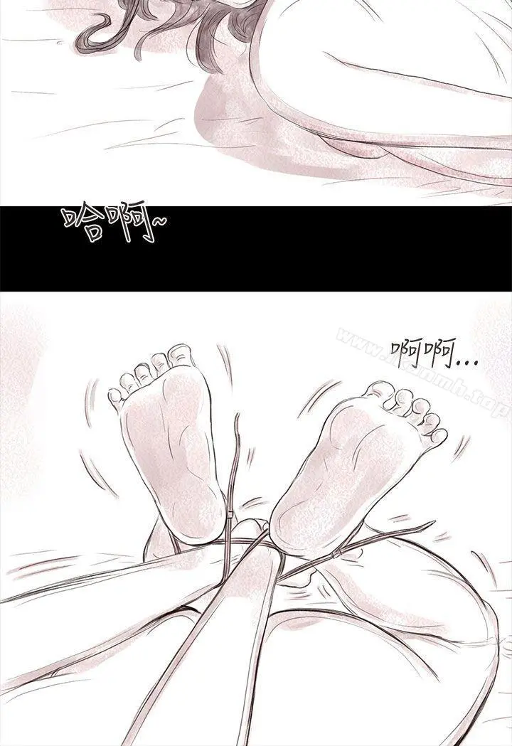 残存