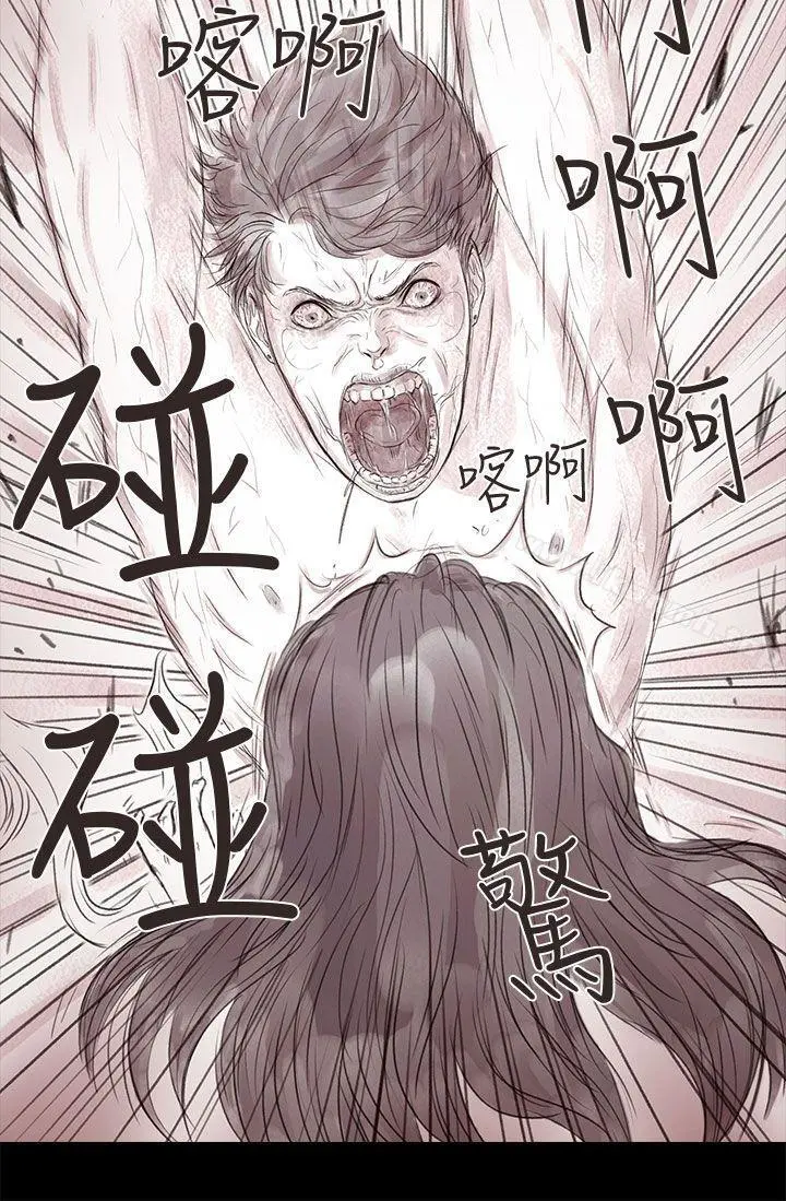 残存