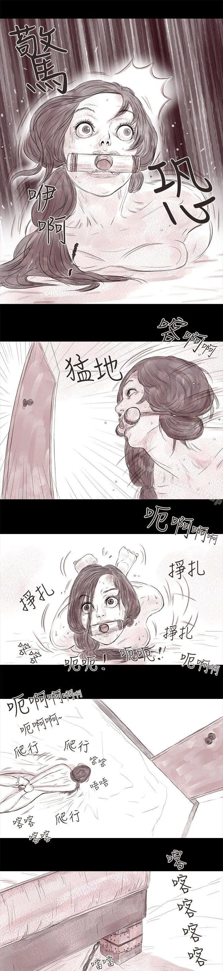 残存